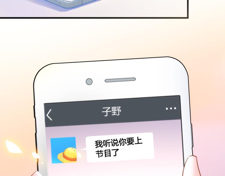 第57话 这对你不公平55