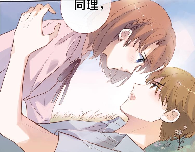 第113话 暂时不见面29