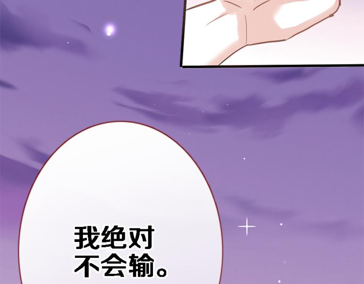 第53话 绝对不会输23
