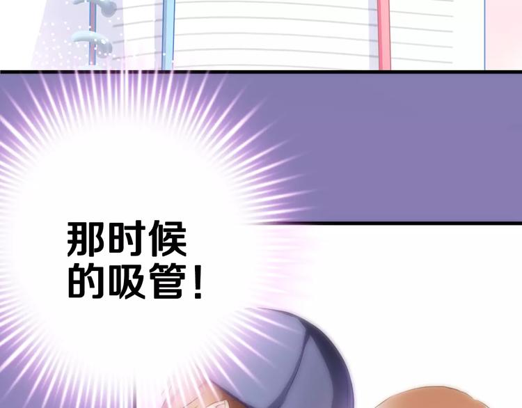 第41话 借我一天时间42