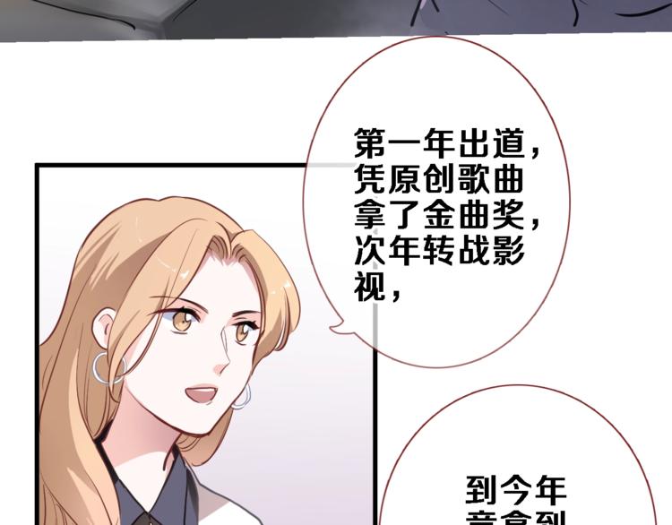 第117话 嫁给我6