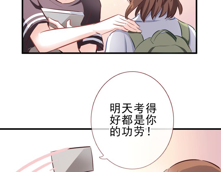 第7话 表白？！22