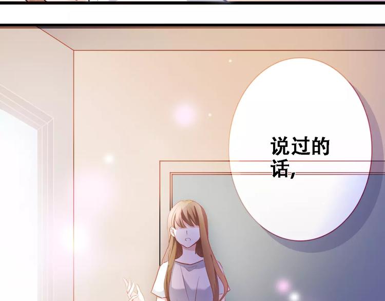 第28话 缺席的女主角6