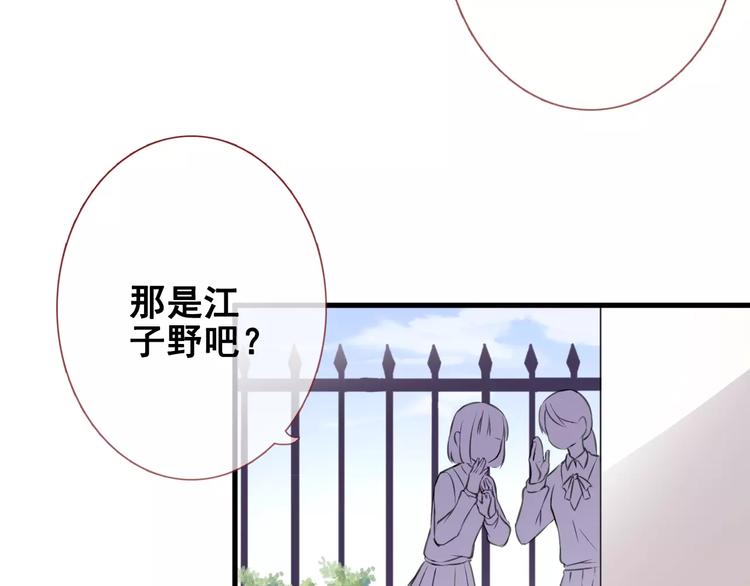 第40话 控制不住的心动27