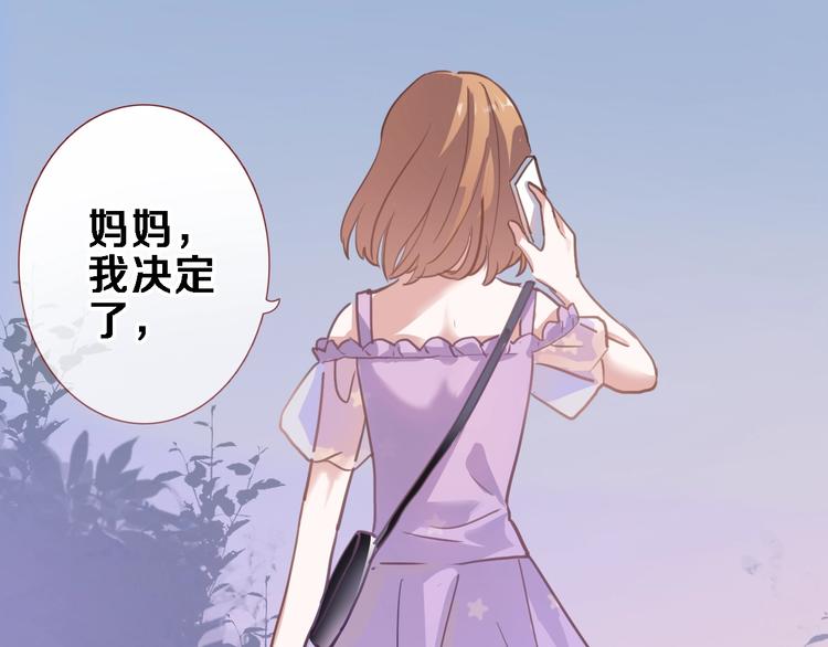 第116话 等我回来56