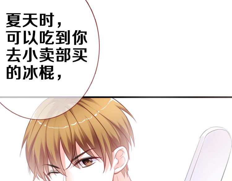 第83话 全世界都看到37