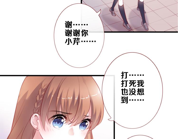 第86话 成人礼36