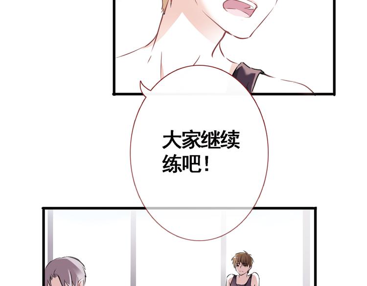 第3话 心的归属37