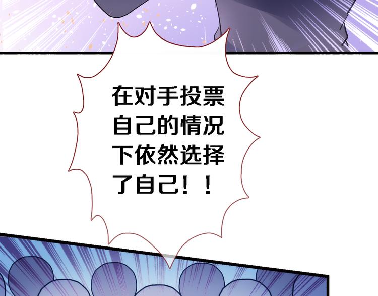 第63话 太帅了7