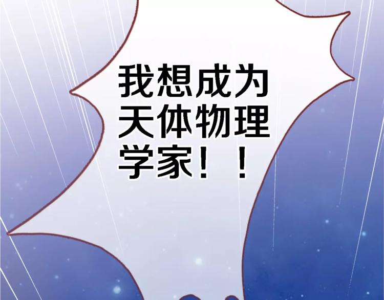 第42话 相信自己的力量50