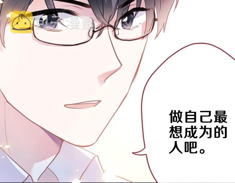 第108话 倔孩子53