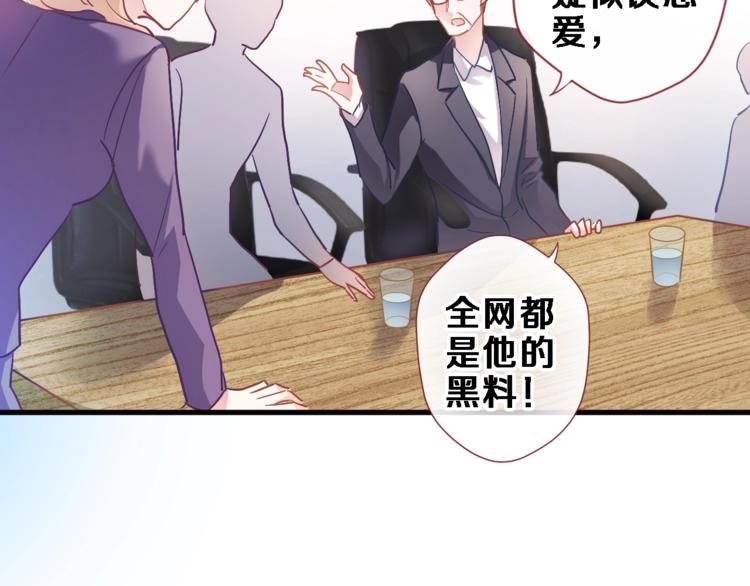 第104话 脏了就擦干净9