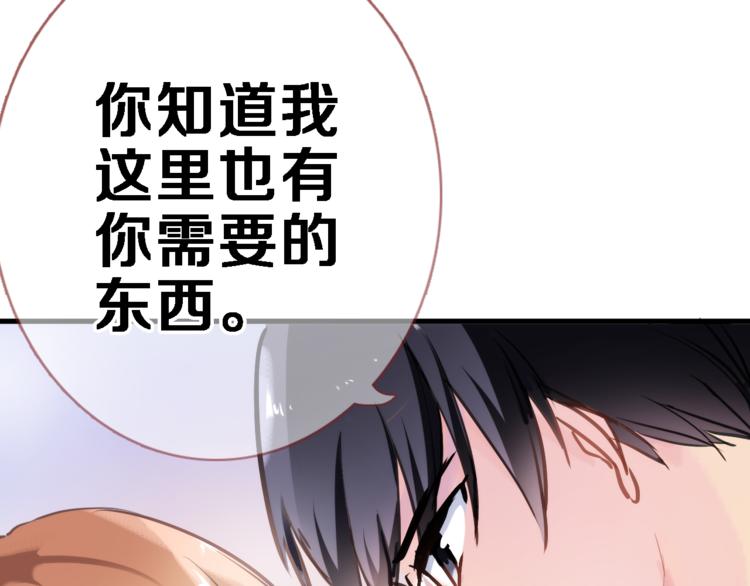 第57话 这对你不公平13