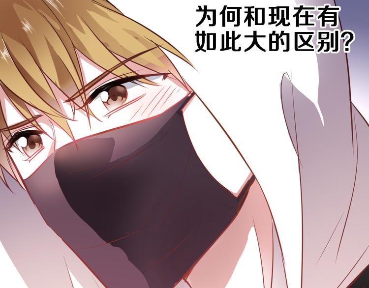 第82话 完全不一样了51