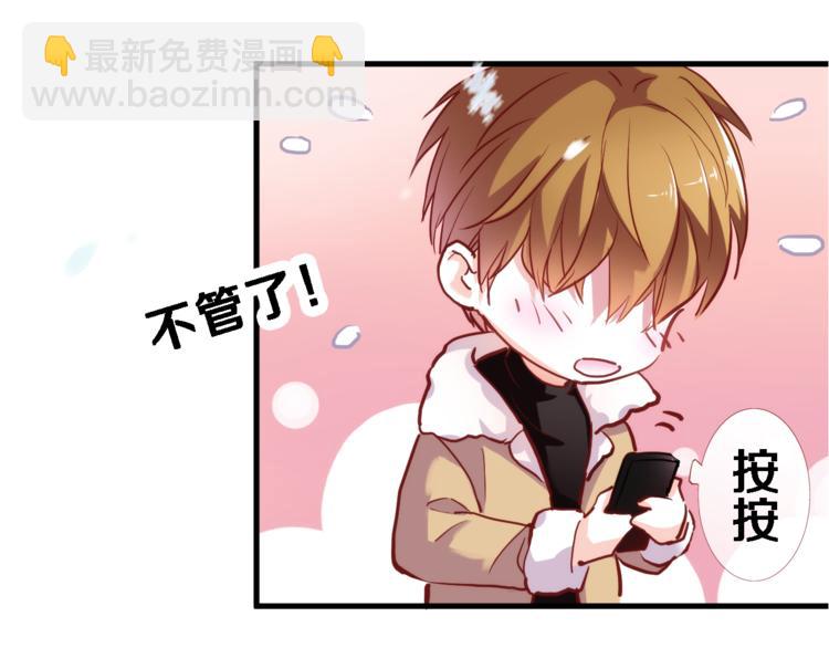 第73话 他还是他53