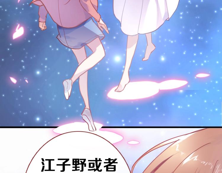 第100话 最终我还是选择了你25