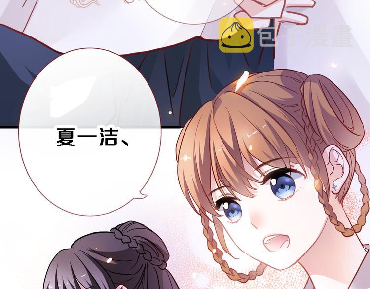 第90话 闺蜜情13
