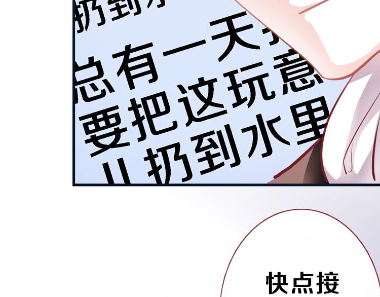 第84话 我放弃12