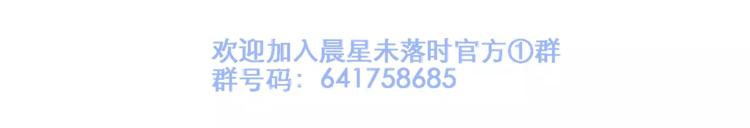 第19话 男主角是他？54