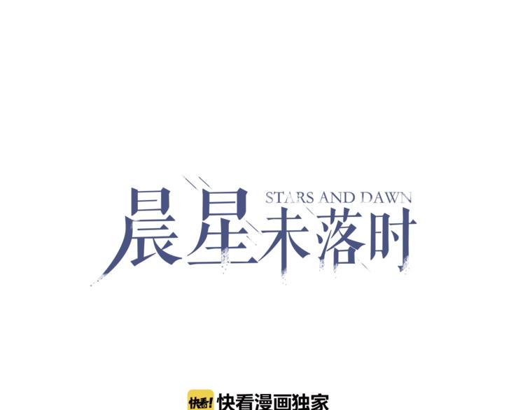 第104话 脏了就擦干净0