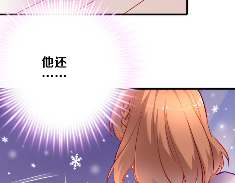 第73话 他还是他36