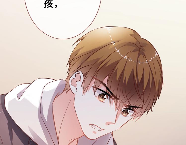 第93话 你会答应吗？18