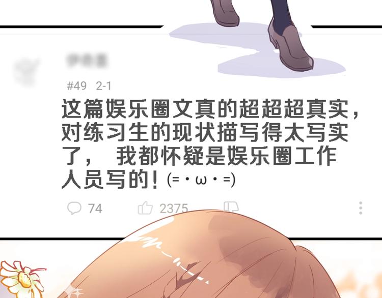 第107话 我需要它更爆33