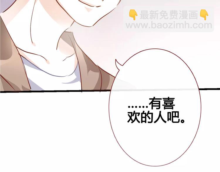 第39话 闪耀的你33