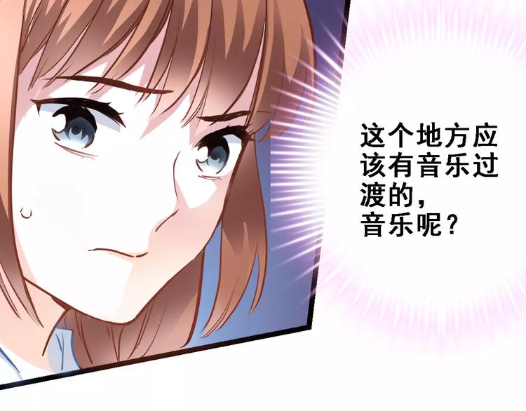 第31话 临场发挥4