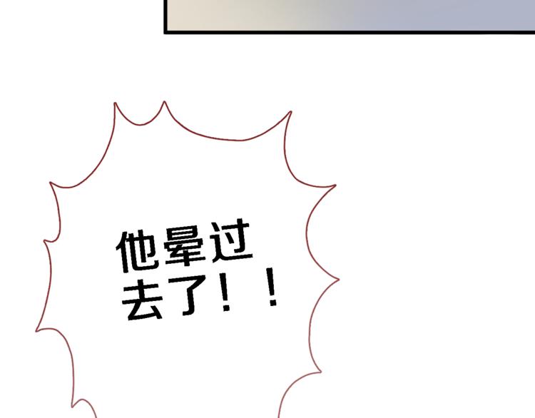 第74话 重要的日子76