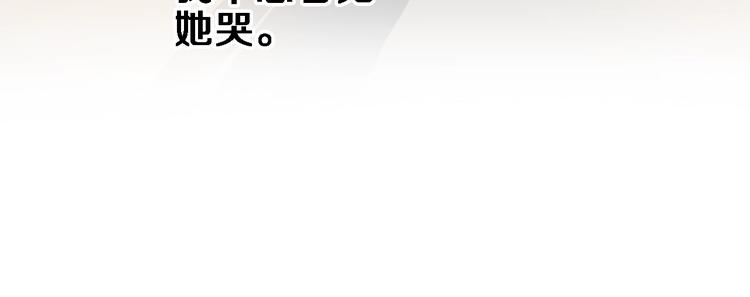 番外3 赵岳篇番外下37