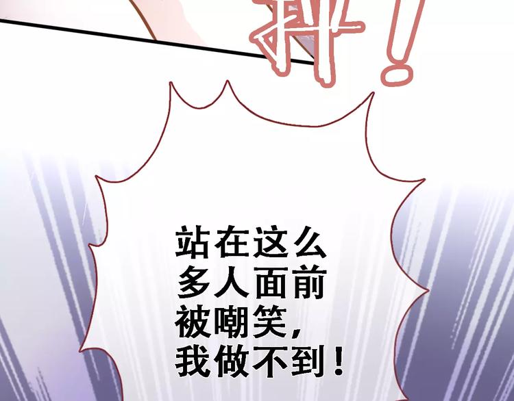 第28话 缺席的女主角62