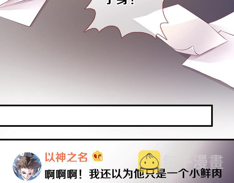第104话 脏了就擦干净4