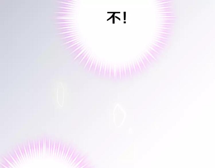 第48话 不再软弱！86