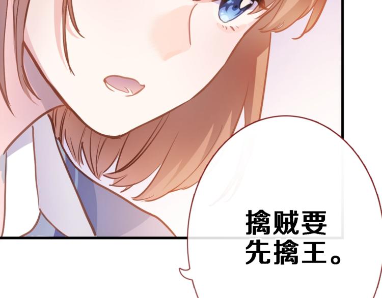第105话 我想你了7