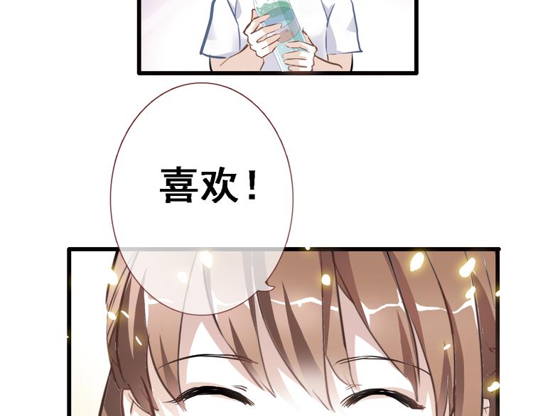 第6话 靠近一点26