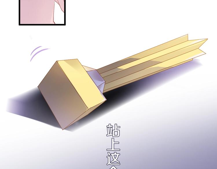 第111话 证明我自己18