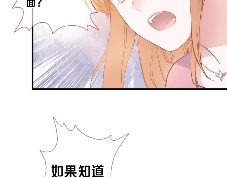 番外1 婚后番外4