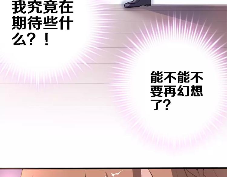 第45话 我在等你116