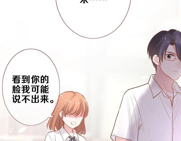 番外3 赵岳篇番外下66