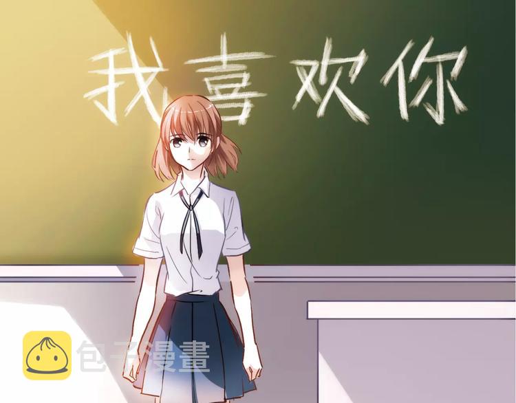 第33话 我喜欢你！38