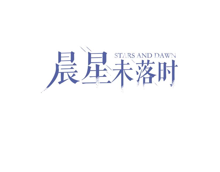 第3话 心的归属0