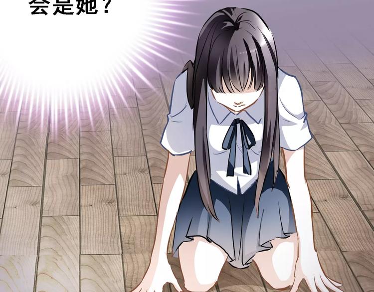 第23话 剧本不见了？32