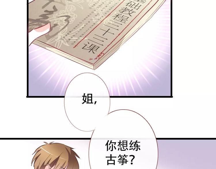 第15话 那片湖3