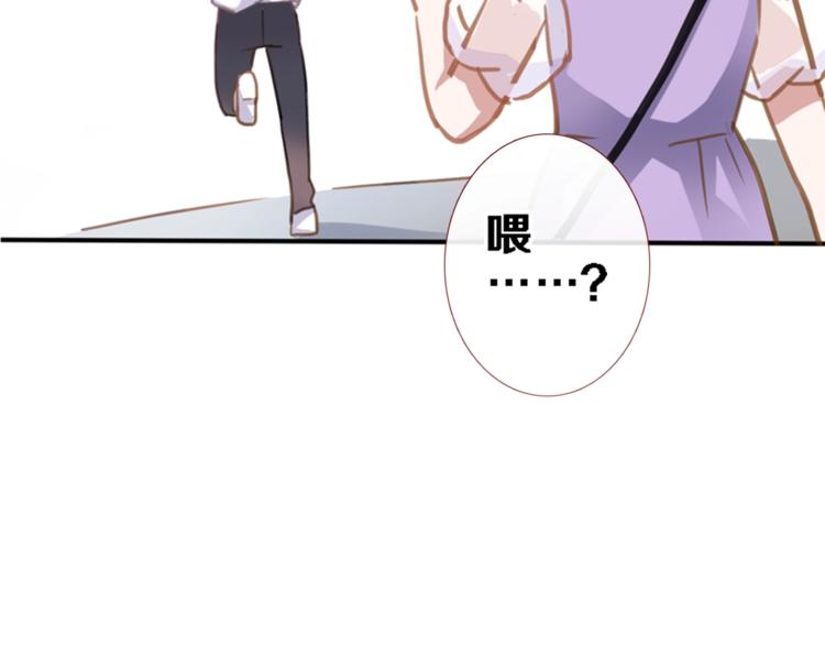 第114话 第一次约会61