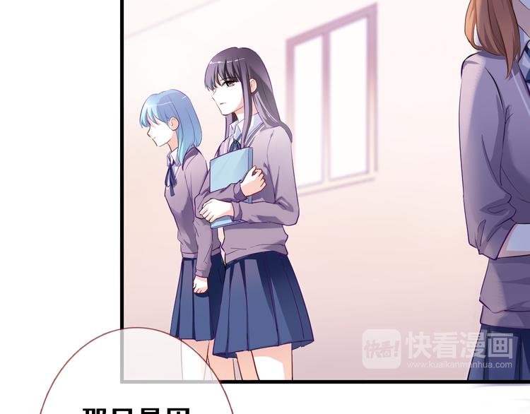 第54话 我欣赏的女孩7