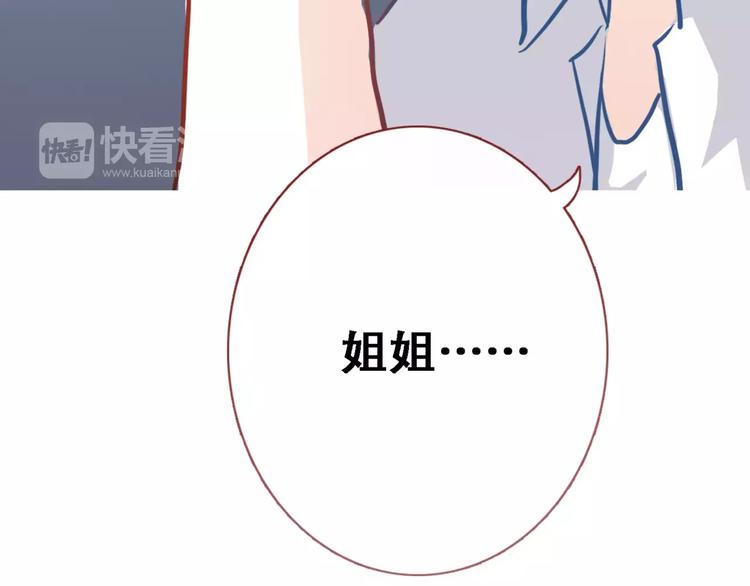 第12话 桥边危险79