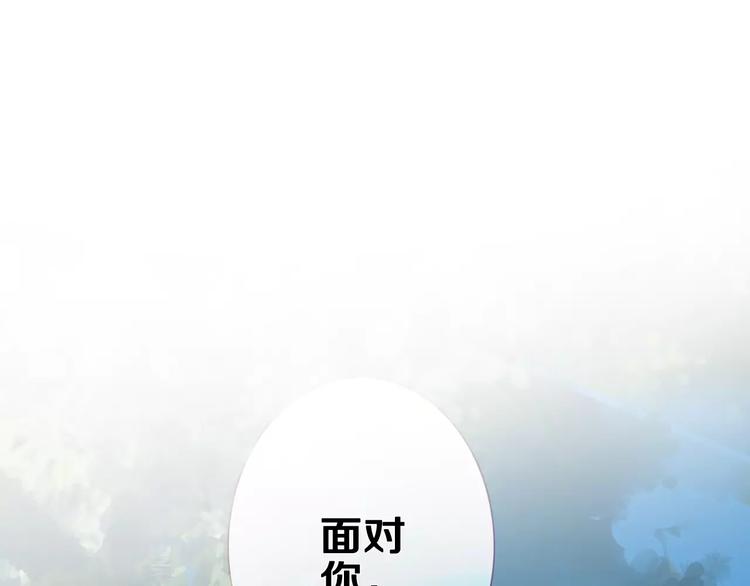 第44话 感同身受4