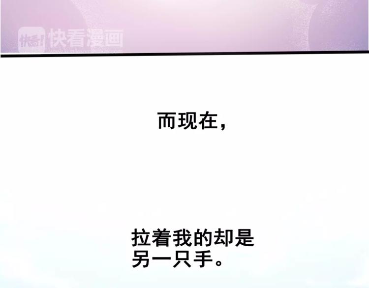 第40话 控制不住的心动61