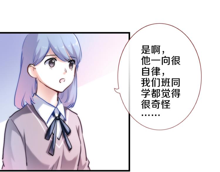 第69话 离开他的世界8